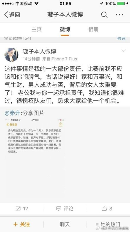 赞佩里尼（杰克·奥康奈尔 Jack OConnell 饰）是一名长跑活动员，他酷爱这项活动，而且有幸加入了1936年的柏林奥运会。1939年，第二次世界年夜战爆发，迟疑满志的赞佩里尼插手戎行，为故国报效，他成了一位空军投弹手。一次使命中，一场不测让赞佩里尼所驾驶的战役机于海上坠毁，他和战友们在一艘小小的救生筏上渡过了艰辛而又漫长的47天，但是，当他们获救之时，恶梦才方才起头。赞佩里尼成了敌对国日本的俘虏，而且在集中营里结识了名叫渡边睦弘（石原贵雅 饰）的军官，在这里，赞佩里尼蒙受到了非人的熬煎和鞭挞，虽然幸存，但这一段履历在他的心灵上留下了不成磨灭的伤痕。战争竣事了，可赞佩里尼的恶梦并没有终结。